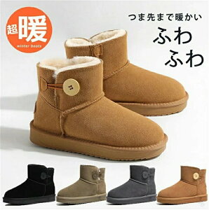 �V���[�g�䃀�[�g���u�[�c ���f�B�[�X ����t�@�[�t���V���[�Y ���[�q�[��4.0cm �t���b�g�\�[�� �J�W���A�� �H�~�p �����₷���ɂ��Ȃ����ɂ��� 30��40��50������V���[�g�u�[�c�{�A�X�m�[