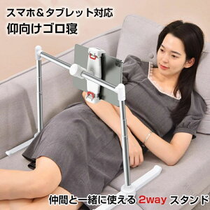 X}zX^h ^ubgA[ ܂肽ݎ ǂłQȂiPad X}zΉ ^ubgΉ px yʃRpNgȃ^ubgpX^h QȂX}z ^ubgA[