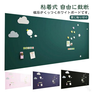 zCgV[g }OlbgV[g S ǂɓ\t S6TCY 60×90cmΉ V[g  G{[h \Ĕ {[h Jbg\ ǂ }OlbgΉ f ItBX 