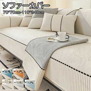 \t@pbh \t@Jo[ I[V[YΉ ֎qp zc 2l| 3l 4l|p t@[}bg \t@V[g \t@xbhJo[ ʂւJo[ \t@ی ֎qJo