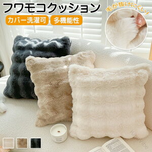 �N�b�V�����J�o�[ ���R���R�N�b�V���� �������J�o�[ �ӂ�ӂ�N�b�V���� �l�p �������� �ӂ�ӂ�g���� �t�����l�� �������� �g���� ���M �J�o�[�􂦂� ���O���\ ����\ �т�������