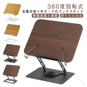 ؐubNX^h { ㏑ Ǐ 360x] Ki ܂肽ݎ AC 萫 ǏX^h ʑ VsX^h ubNz_[ ubNXgbp[ ItB