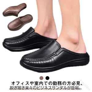 �Г� �I�t�B�X�T���_�� �X�[�c�Ή� �r�W�l�X�X���b�p �r�W�l�X�T���_�� �����ƂȂ��^�C�v �T���_�� ������� �I�t�B�X�V���[�Y �X���b�|�� ���K�y�ʐ݌v 125cm�Ή�