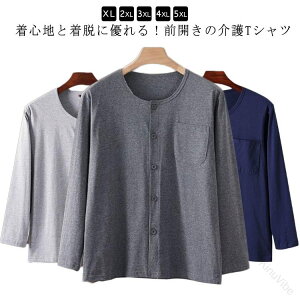 �O�J�� ���n T�V���c �z������ ��p ��앞 ���� �����Y �g�b�v�X ���[���E�F�A ���� ���K �ȑf�ނŒʋC�����Q ����Ȃ� ���� ������ �C���i�[�V���c �j���p �傫���T�C�Y �|�P�b�g�t�� �V��