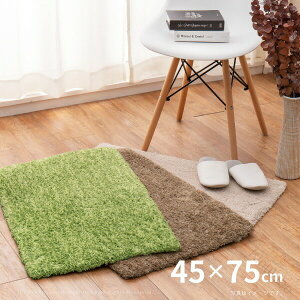 Xe փ}bg p AJC 45×75cm  O[ uE x[W  _}bg CeA |Cg I[V[Y Ng锋i