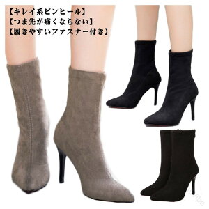 ���f�B�[�X �؍��t�@�b�V���� �q�[���u�[�c �V���[�g�u�[�c 6cm �s���q�[�� �C �n�C�q�[�� �u�[�c �����ׂ������� �V���[�Y ����~�� �H�~�p �ɂ��Ȃ� ���Ȃ� ������� ���킢�� �l�C�̃f