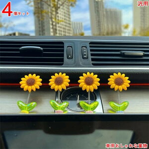 Ђ܂ԓANZT[ 4P _bV{[hu t@bViuȃJ[pi ԗpfR[V o[Xf[ԓɍœKȃJ[ANZT[3898