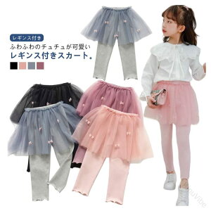 MXtLbY`[XJ[g ̎qpXJ[gtMX ߑɂœK Ԃp``XJ[g XpbcpcZbg ӂy₩Mp q ʉʊw _X