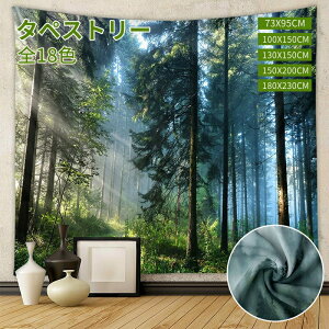 唻Ǌ|CeAډBtFXI唻oX^I唻tFCX^I唻^I~p^yXg[150×200cm180×230cmX^yXg[RzwizXc[ؑꏬ쐯󕗌i