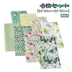 8 ԕ pb`[N z JbgNX k  ͂ 50×40cm 50×50cm zZbg Rbg vgn DIY  |p `FbN  킢 nhCh [؂ nM Zb