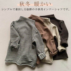 �C���i�[�V���c �q���� �L�b�Y�� �{�[�_�[�� �ۉ������Q �n�C�l�b�N ���n �^�[�g���l�b�N �j�̎q ���̎q ���j�Z�b�N�X �������� ���� �h�� �ʉ� �ʊw �����΍� ���w�������g���C���i�[�V��