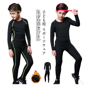 NтƔ2^Cv RvbVEFA Xgb`  LbY z ZbgAbv ^ X|[c ㉺Zbg  j̎q ̎q A_[EFA X|[cCi[Vc TbJ[