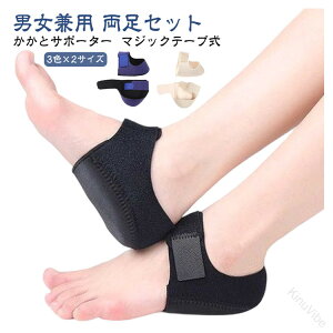 ƕی T|[^[ Zbg Ռz ɂ݊ɘa ؖPA ƃNbV ƃT|[^[ ~ߕt X|[c jp dp ƃPA PA Ch~N