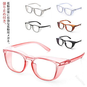 ԕ΍߂ ԕKl 򖗖h~Kl ܂~ߊዾ S[O Y fB[X u[CgJbg ԕh~Kl v[g ̓ Mtg ho ԕǑ΍ o ʋ ʊw O