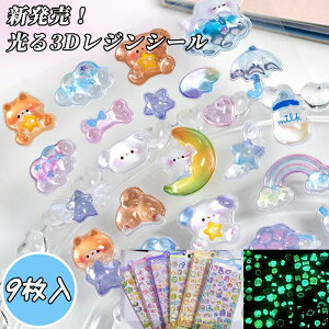 y9ރ_ZbgzV3DWV[嗬sbV[X}zP[X育J̃V[DIYp蒠XebJ[LL\t|piAov`h