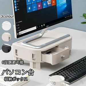 �g���s�v �����o��2�t�� ���߉\�ȃ��j�^�[�X�^���h ����6�i�K���� PC�p ���b�v�g�b�v�Ή� �z�[���I�t�B�X�������[�{�b�N�X�t���f�X�N�����p�i