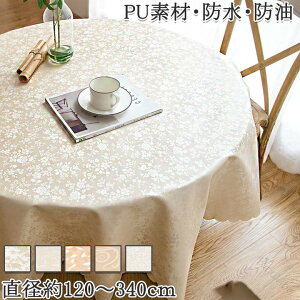 e[uNX ~` rj[ k ؂ȉԕfUC ŏ_炩  h@\t e[uJo[ HfXN}bg h~ Vp bh uE O