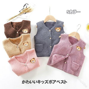 킢 q {AxXg ̎q j̎q [EFA LbY H~p AE^[  VlbN g h ۉ ʋN JWA ۈ牀 ct w 80 90 100 110 120 130cm 5FWJ l