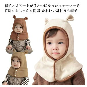 �L�b�Y �X�q �l�b�N�E�H�[�}�[ ��̌^ �t�[�h�E�H�[�}�[ �ڂ��� �}�t���[�t�� �q���p �g���� �~�p �h�� �X�q �����ĕt�� ���� ������ �Ԃ����p ���̎q �j�̎q �x�r�[ �L�b�Y�X�q �ۉ� �h