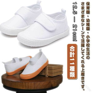   YbNC 12.5cm|21cm 㗚 ̎q j̎q y wZ  XN[V[Y S ̑p wZ  LbYXj[J[ qp tďHΉ ct ʊw ʉ ~