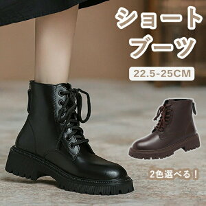 �V���[�g�u�[�c ���f�B�[�X �� �����₷�� �q�[���u�[�c �҂ݏグ ���[�X�A�b�v ����u�[�c �o�b�N�t�@�X�i�[�t�� �V���[�g�� 5cm�q�[�� �n�C�J�b�g �X�g���b�` �����₷�� ���Ȃ� �u�[�e