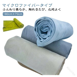 180cm×70cm K^I ~߉H 唻TCY zbgK^I KO K}bgp^I Ȃ L^Cv ^ѕ֗ nŉ  ܂肽 OKΉ zbgK