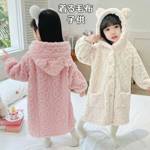 ����ѕz �q�� �������� ���[���E�F�A ������� �X���[�p�[ �~�p �����O�� �t�[�h�t ���t�� �J�[�f�B�K�� ���̎q �j�̎q �h�� �{�^���p�[�J�[ �t�����l�� ���킢�� ���� �y�� �g���� ����