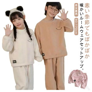 �L�b�Y �����O�p���c �~ �v���I�[�o�[ ���� �L�b�Y �p�W���} �㉺�Z�b�g �{�A ���� �x�r�[ ���[���E�F�A ���̎q �q�ǂ� �������� �ӂ�ӂ� �j�̎q �z�[���E�F�A �h�� �ۉ� �������� �~�p ����