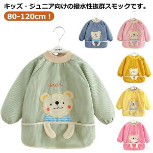 悾Jo[  n xr[p j̎q XbN ct H ۈ牀 ̎q Gv h qǂ 80 q V LbY h~ j qp  􂦂 HGv  oY