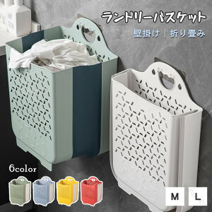 �����h���[�o�X�P�b�g �܂��� ����J�S �Ǌ|�� �����h���[���� �����^�ѕ֗� �ȃX�y�[�X ��e�� �ߗގ��[�o�X�P�b�g �h���h�o ������� �V���v�� �k���� �W�t�� �E�H�[���|�P�b�g ���� ��