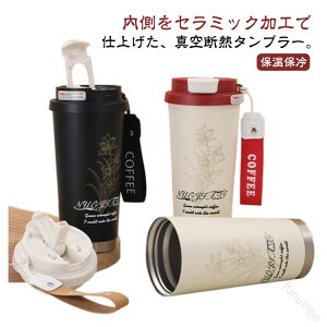 Z~bN ^u[  Xg[t^u[ Wt  Xg[t R[q[^u[ }O{g @r 530ml e 闖 ^ Rh~ ԃJbvz_[Ή ۉ 