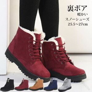 ���[�g���u�[�c ���f�B�[�X �X�m�[�u�[�c ���{�A �h�� �҂ݏグ�u�[�c �V���[�g �����₷�� �V���[�Y �C ���� �҂ݏグ �V���[�g�u�[�c �ɒg �{�A �t�@�[ ���[�g�� �������� ���[�X�A�b�v�V