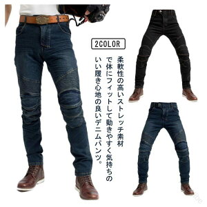 ���C�_�[�p���c �o�C�N�W�[���Y �����Y �h���ۉ� �f�j���p���c �t�H�~�p ���G�p�b�h���� �ϖ����[�V���O�p���c �o�C�N�E�F�A ���K���C�f�B���O�Ή� 125-127cm�Ή����f��