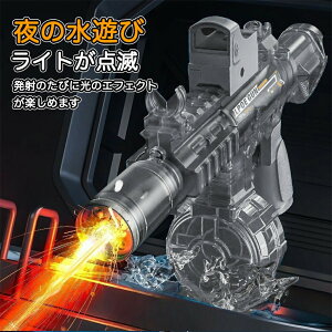 ���S�C �d���E�H�[�^�[�K�� ����~�j�K�����S�C �d�� �����͔򋗗� ��]���o �����A�� �O�E�H�[�^�[�K���͋[�e������ ���^���N1�t �d�����S�C���V�� �q�������l�܂Ŋy���߂鐅�V�т�