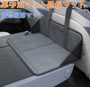 Ԓ}bg }bg g}bg Ԓp㕔ȃ}bg ܂肽 RpNg[ AEghA Lv ԍ ЊQً}ObY hЃJ[pi spxbh ԑΉ y SUV MPV 40