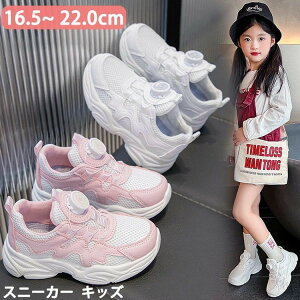 �X�j�[�J�[ �X�|�[�c�C ���̎q �L�b�Y�V���[�Y �_���X �^���C ���� �����j���O�V���[�Y ���[�J�b�g �_�C�������� �J�W���A���V���[�Y ���P�l�� �L�b�Y�_���X�ߑ� �ʊw �ʉ� �����₷���C