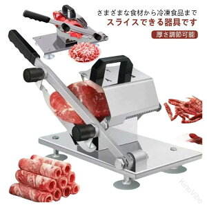 �~�[�g�X���C�T�[ �蓮�� �ƒ�p ����Ԃ���� �Ɩ��p ���X���C�T�[ �������߉\ ���n���X���C�T�[ ���؂�@ �Ⓚ���X���C�T�[ ���؂� �ƒ�p �Ɩ��p ��؃J�b�g�Ή� �R���p�N�g�݌v�Ŏg