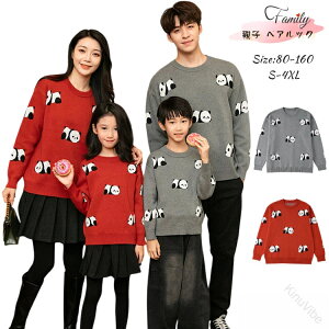 �e�q �y�A���b�N �H�~ �� �p���_ �Z�[�^�[ �O���[ �j�b�g �g���[�i�[ �H�~�e�q�y�A �J�b�v�� �y�A �����Y ���f�B�[�X ���b�h �e�q�R�[�f �����낢 ���� ���� �x�r�[ �~ �L�O�� ���ǂ��� ��