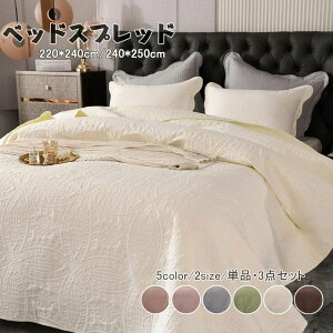 xbhJo[ k ԕ LeBO xbhXvbh }`Jo[  Q QJo[ uPbg \t@[Jo[ 220×240cm 240×250cm 6FWJ i 