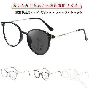 ���ߗ��p���K�l �V�ዾ ������� �u���[���C�g�J�b�g �ݐi���œ_�����Y �V�j�A�O���X �����Y ���f�B�[�X ���[�f�B���O�O���X �y�� PC�V��Ή� �X�^�C���b�V���ŉ��K�Ȏ��E�m��