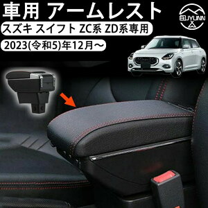 XYL XCtgX|[c p ZCn ZDn ANZT[ p[c A[Xg [P[X R\[{bNX  Jbvz_[  U[dl SWIFT ZC ZD V^ 2023N12`Ή ԓ