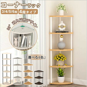 �R�[�i�[���b�N �X���� �I�[�v�����b�N �����u�� �R�[�i�[�V�F���t ��v�Ŏ��p�I�ȃC���e���A���b�N ���ʏ� �g�C�� ���֗p �g�ݗ��ĊȒP �p�I���[�I �V�����ɍœK�ȏȃX�y�[�X�݌v