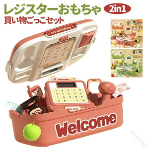 2in1 ���W�X�^�[�������� �������������Z�b�g ���W�X�^�[�Z�b�g ���X�����񂲂��� ���X������ �������V�� �q���p �L�b�Y ���܂܂��� ���W �������� �������������� �I���`�� �O�b�Y �N���X�}