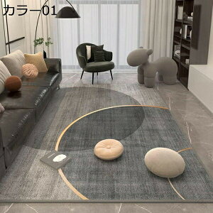 I[V[Ygp 􂦂郉O}bg ~ߕt Z^[O Cݕ J[02 R h_jdl k ꃉOJ[ybg 80×160cm mg[ XNGA rOp tđΉ