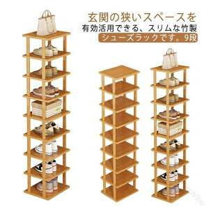 �ȃX�y�[�X 9�i ���[ �|�� �C�� �X���� �X�j�[�J�[ ���[ �ȃX�y�[�X ���_�� �C���� ��e�� ���b�N ���ʔ� ��l��炵 ���֎��[ �V���[�Y�I �C���[ �V���[�Y�{�b�N�X �C �f�B�X�v���C �k�� ��