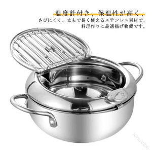 ���x�v�t�� �V�Ղ�� ih�Ή� �X�e�����X �g������ 20cm 24cm 28cm �W�t�� ����� ����V�Ղ�Ȃ� ���x���� �Ȗ� ���؂胉�b�N �K�X�Ή� �����\ ���͂˃K�[�h ���n�l�h�~�t�[�h ���n�l�΍�