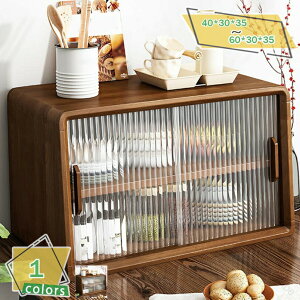 �H��I ��e�� �ؐ� �J�E���^�[�� �������t�� ���H��I �R�b�v �����q �J�b�v���[ ��l��炵�p �h�o �h�� �䏊���[ �ƒ�p �J�b�v�{�[�h �A�N������ �L�b�`�����[ �����[ ������ ������