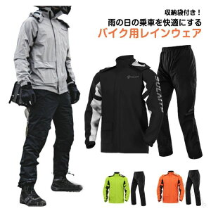 �A ���n���b�V�� �E�B���h�u���[�J�[ ���[�ܕt�� �J�b�p �J�� �S���t �h�� �㉺ �Z�p���[�g ���C���X�[�c �o�C�N�p ���C���E�F�A �y�ʑϋv�����Q