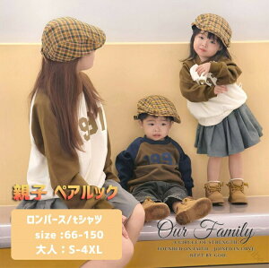 �e�q �y�A���b�N �g���[�i�[ �X�E�F�b�g �����N�R�[�f �e�q �Z�b�g �H ���� �p�[�J�[ �e�q �y�A���b�N �g�b�v�X �Ԃ���� �����p�[�X �e�q�R�[�f �� ���q �Ƒ� ������ �L�b�Y �j�� �����낢 