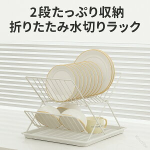 �H�퐅�؂胉�b�N �M���� �܂肽���� 2�i ���؂胉�b�N �X�e�����X �L�b�`�����b�N �� �� ��e�� �H�튣�����b�N ���؂�g���C�t�� �V���N������[ �܂��ݎM���� �L�b�`���p�i ���[ �R��